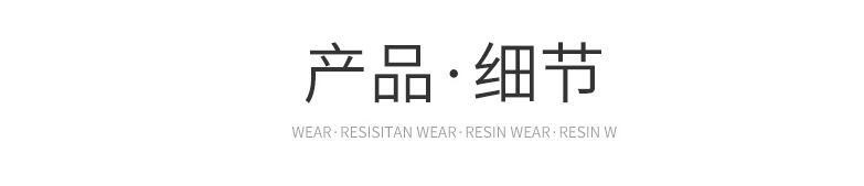 产品细节