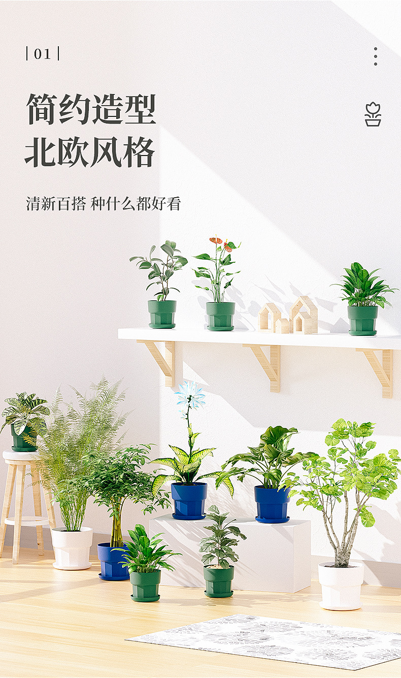 国潮北欧简约风绿萝多肉花盆塑料树脂加厚耐摔厂家直销特价桌面花盆详情4