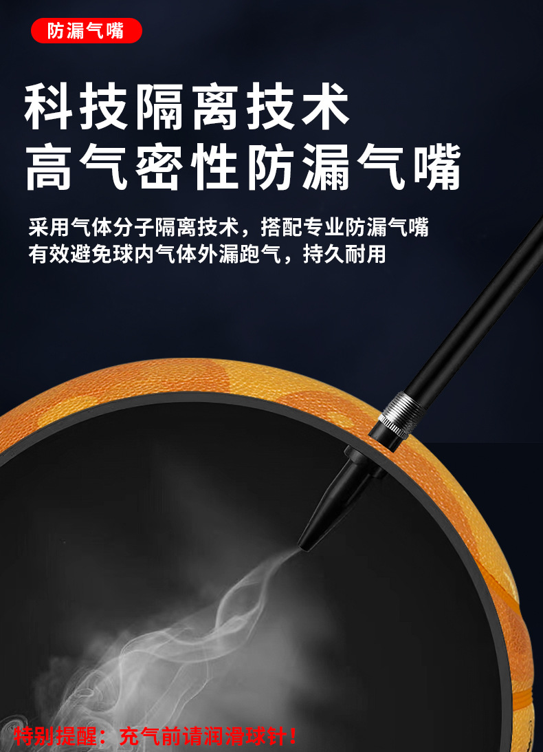 PSYCHE七号篮球万圣节限定夜光发光篮球跨境万圣节礼物新品篮球详情13
