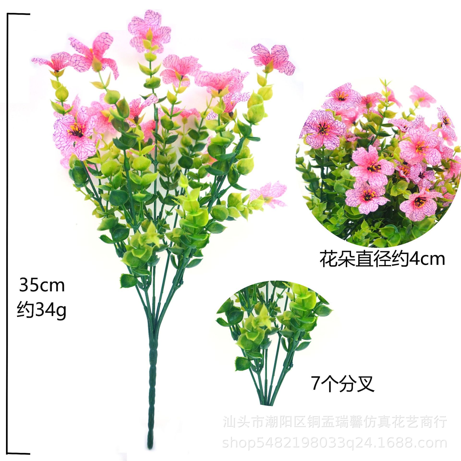 跨境亚马逊TEMU尤加利紫罗兰丝印布花仿真花婚庆户外装饰假花摆件详情16