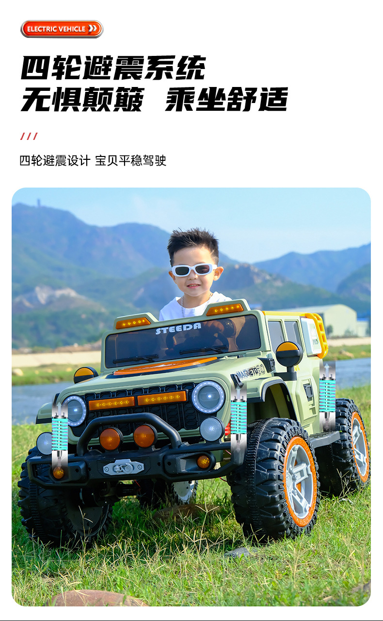 儿童电动车可坐男女小孩四轮遥控汽车音乐充电自驾电瓶宝宝玩具车详情11