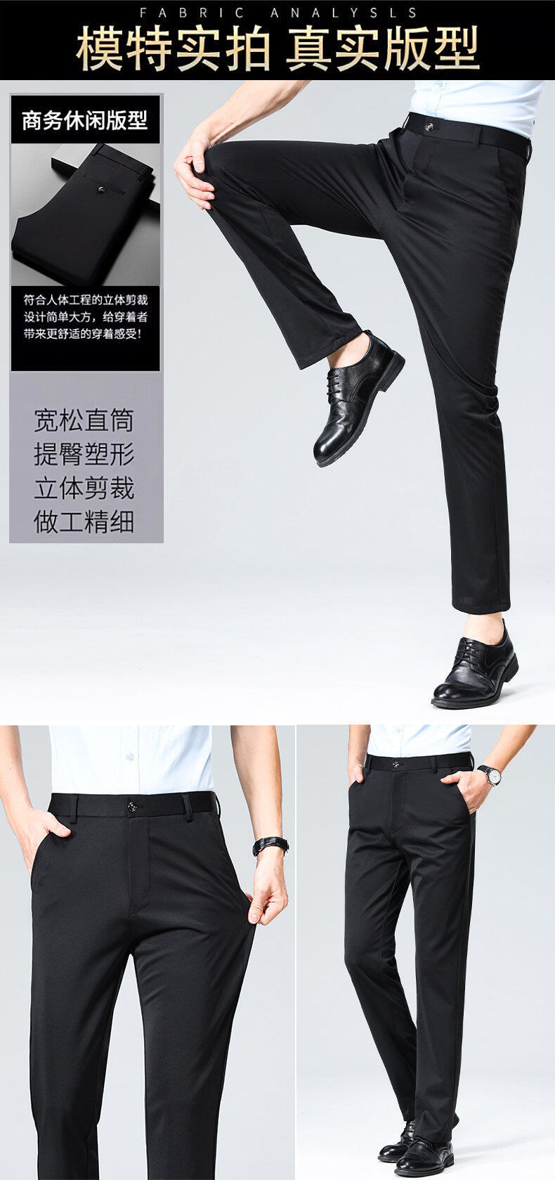 全渠道代发大量现货高档中老年百搭四季休闲长裤商务西裤宽松直筒详情7