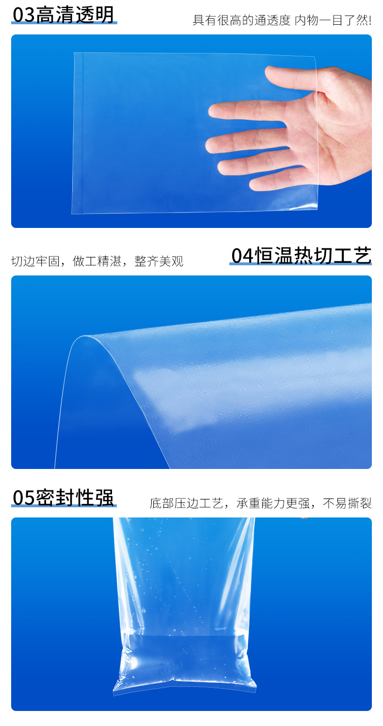 定制大号透明pe平口袋印刷内衬薄膜袋加厚高压薄膜袋定做内膜袋详情6