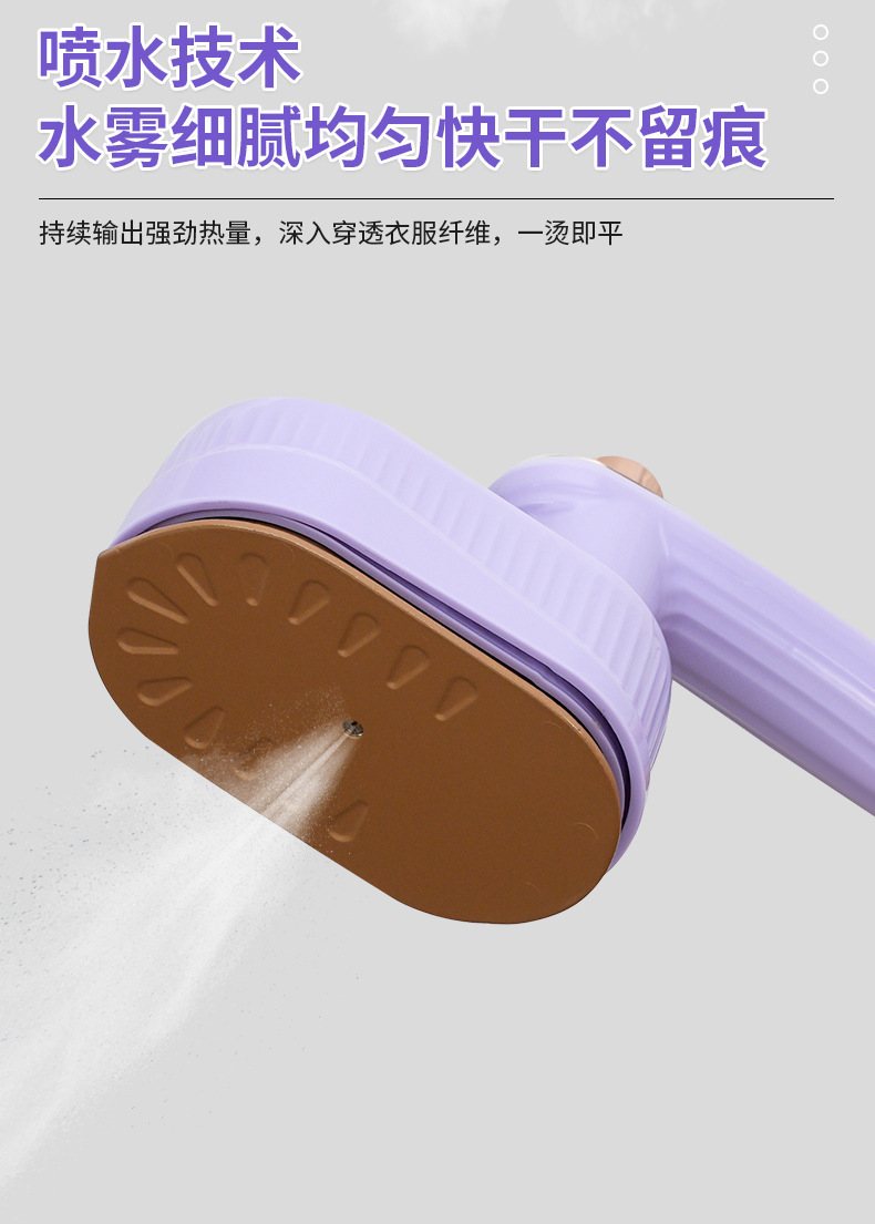 新款手持便捷式电熨斗折叠挂烫机家用旅行迷你烫熨衣服神器电熨斗详情8