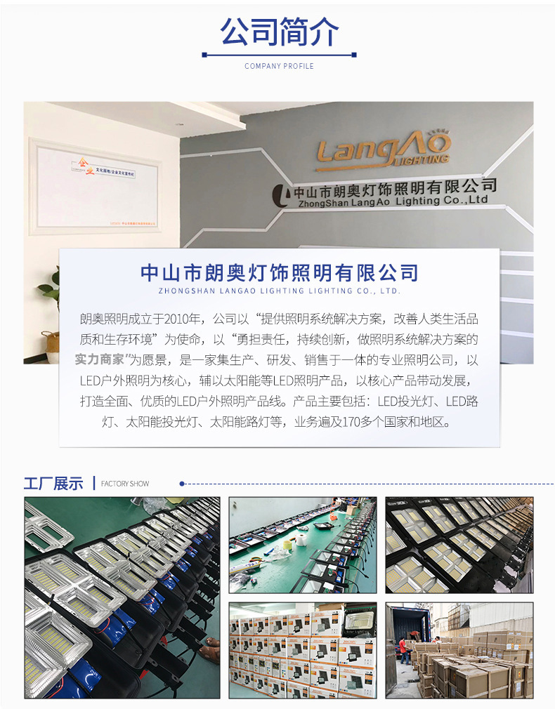 Solar floodlight split type 500W outdoor courtyard lawn road lighting fixtures, cross-border Solarlight pic 25