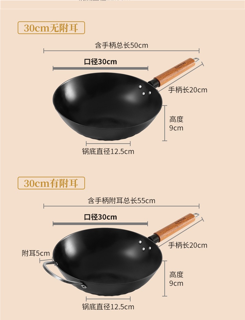 铸涂层无陆底免炒菜锅加厚家用‘’‘’‘’‘’‘铸铁不粘锅单底详情17