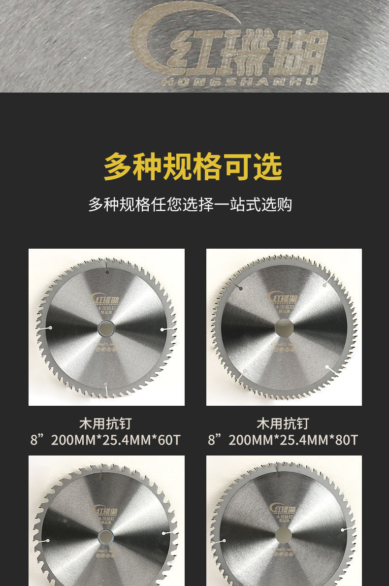木工4寸-16寸硬质合金圆锯片薄切割片木板铝材角磨机木工锯片详情11