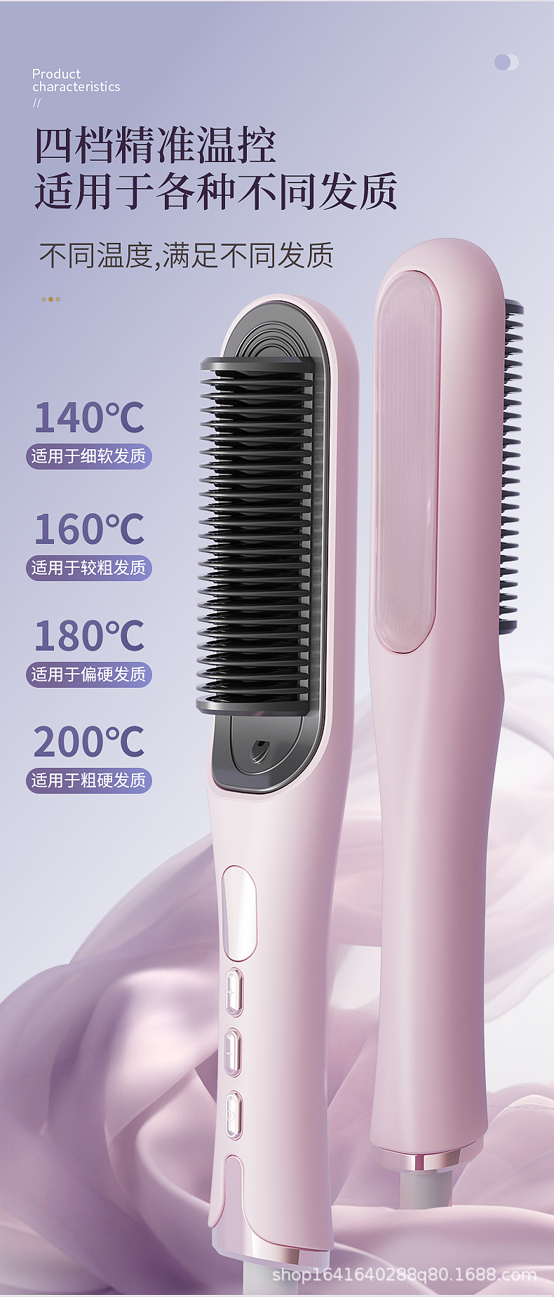 2024 Cross-border new hair straightening comb, home hair straightening device, hair perming device, LCD display, multi-temperature adjustable curling iron pic 11