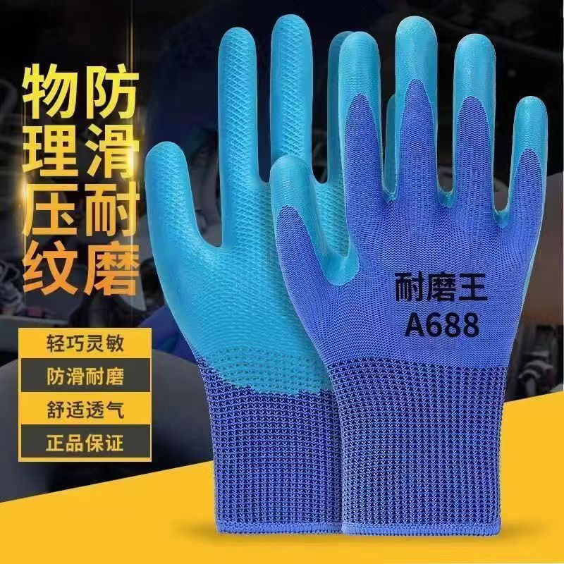Factory wholesale of textured labor protection gloves, latex wear-resistant, anti-slip and impregnated protective gloves for construction site work pic 4