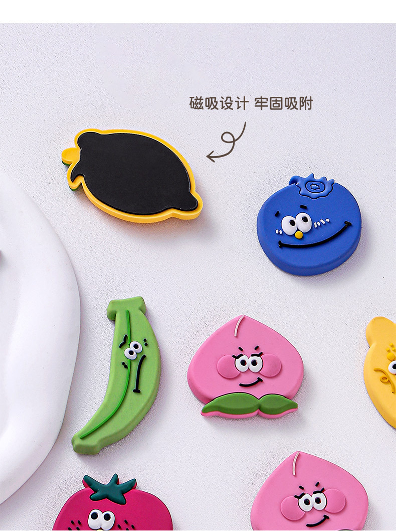 严选水果冰箱贴食物混款定制装饰磁吸贴软胶强磁3D立体DIY卡通贴详情6