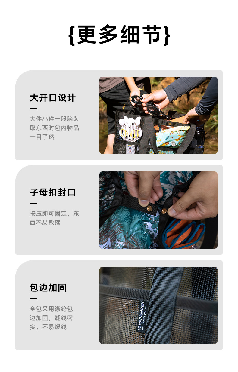 柯曼B-188水具网包户外游泳装备收纳包露营便携大容量手提单肩包详情8