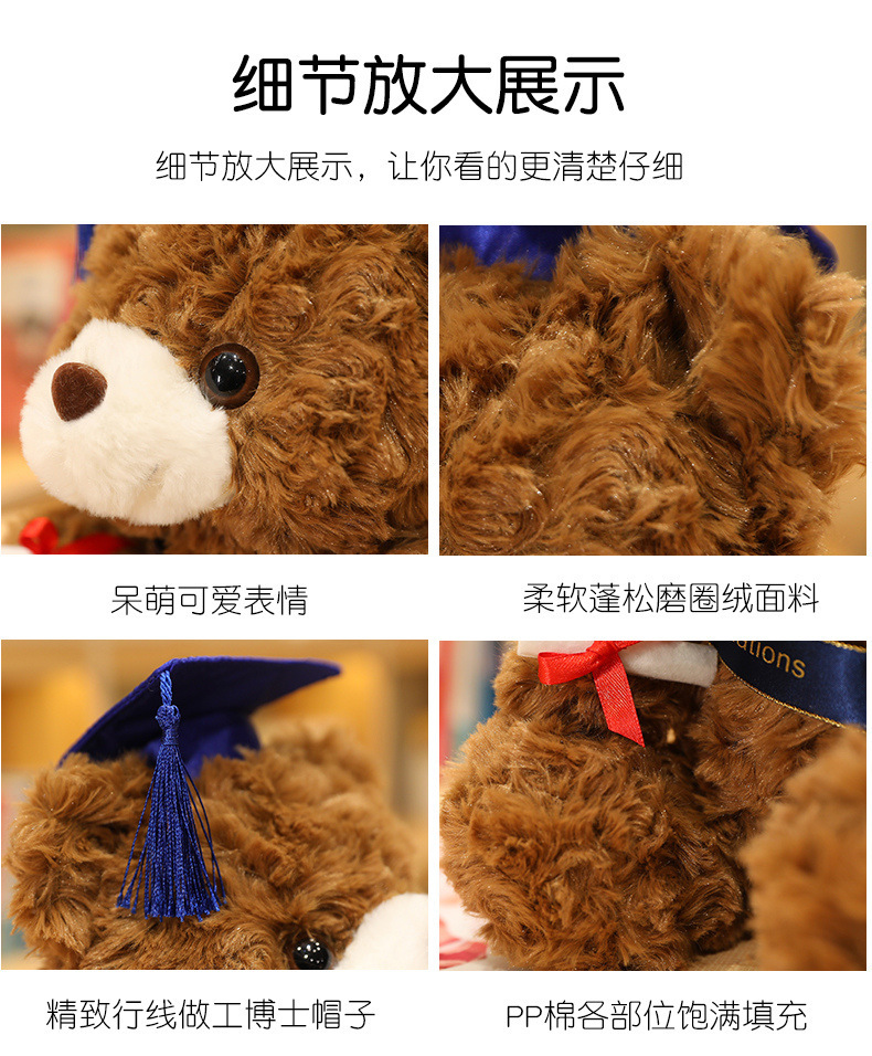 Doctor cap teddy bear, Doctor bear plush toy, graduation teddy bear doll, graduation commemorative gift pic 17