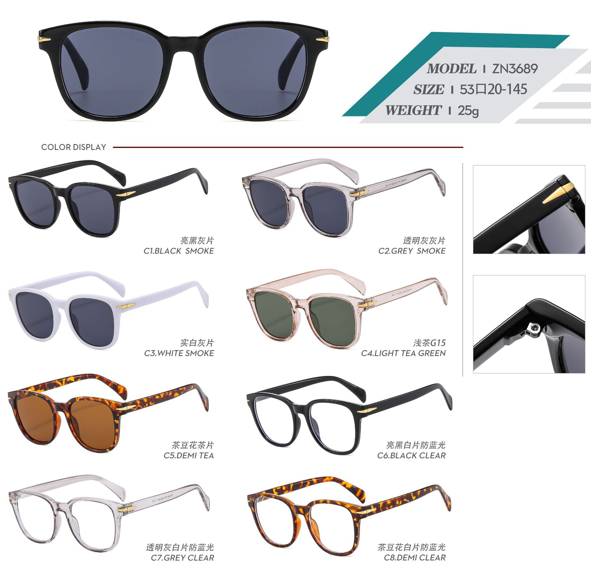 新款韩版太阳镜文艺复古眼镜框黑框近视防蓝光眼镜架椭圆素颜墨镜详情27