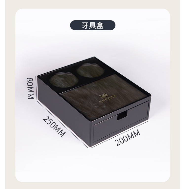 酒店洗漱用品收纳盒卫生间亚克力易耗品牙刷纸巾茶叶盒托盘遥控座详情7