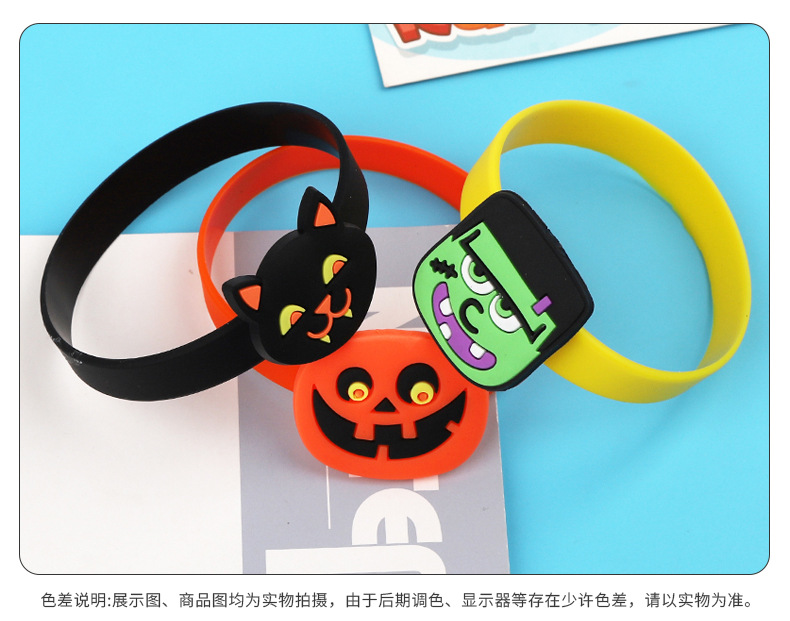 跨境爆款万圣节硅胶环南瓜蝙蝠幽灵儿童手腕带派对玩具现货批发详情7