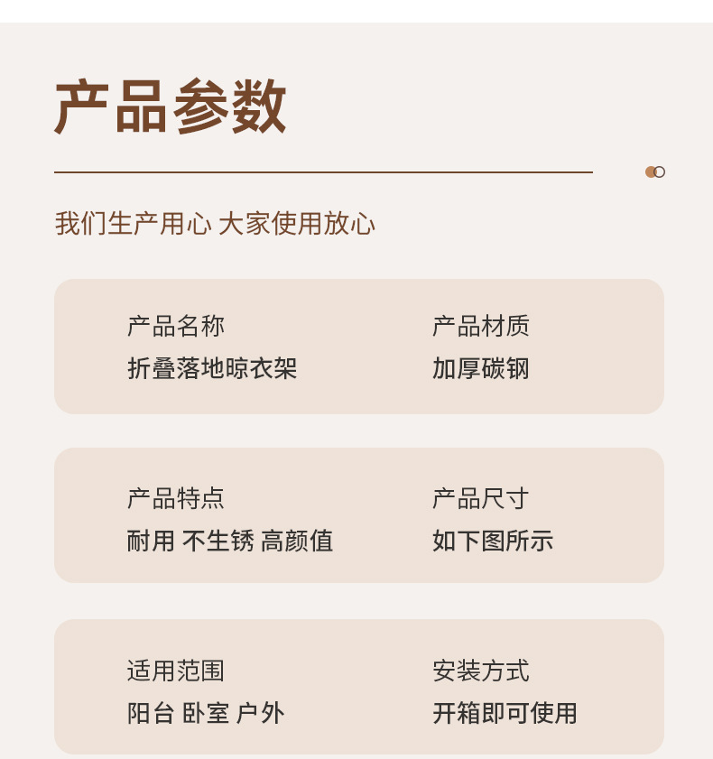 晾衣架落地折叠室内外阳台晒被子神器碳钢卧室凉晒衣架家用晾衣杆详情14