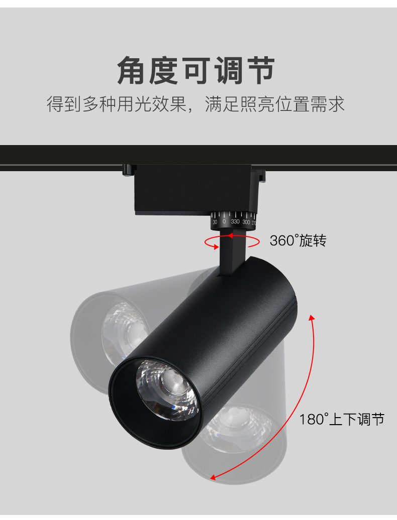 防眩高显指轨道射灯_08.jpg
