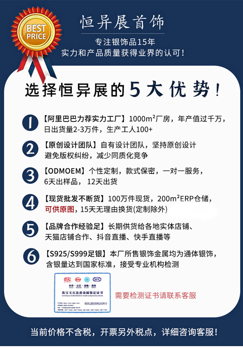 朝夕情侣戒指一对男女ins风纯银999韩式时尚个性设计2025七夕礼物详情1