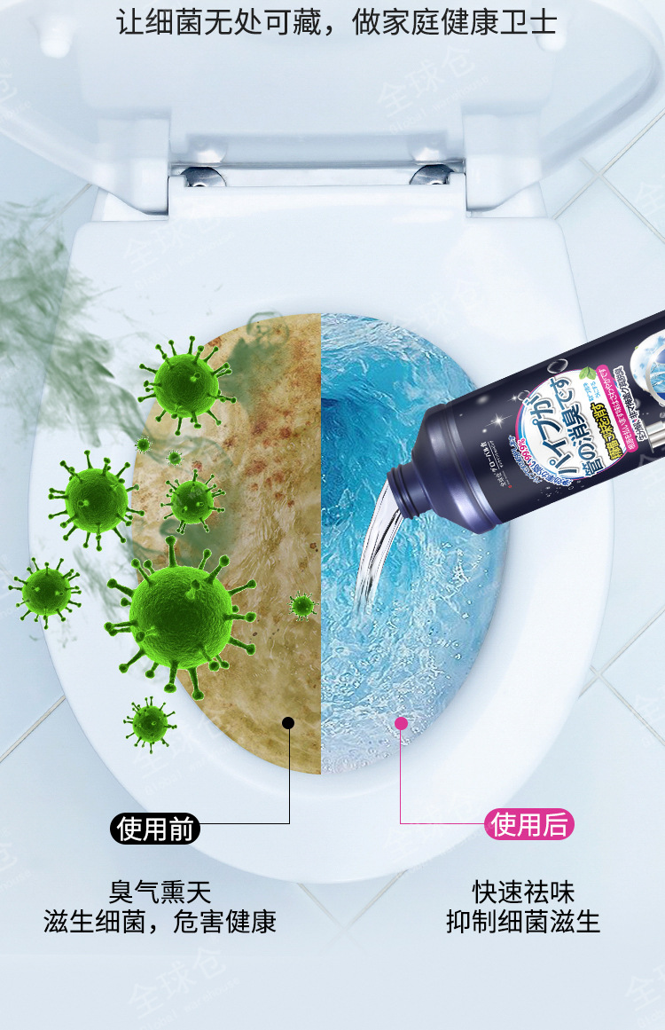 管道除臭剂厕所除味神器厨房卫生间地漏管道反味消臭清新去异味详情16