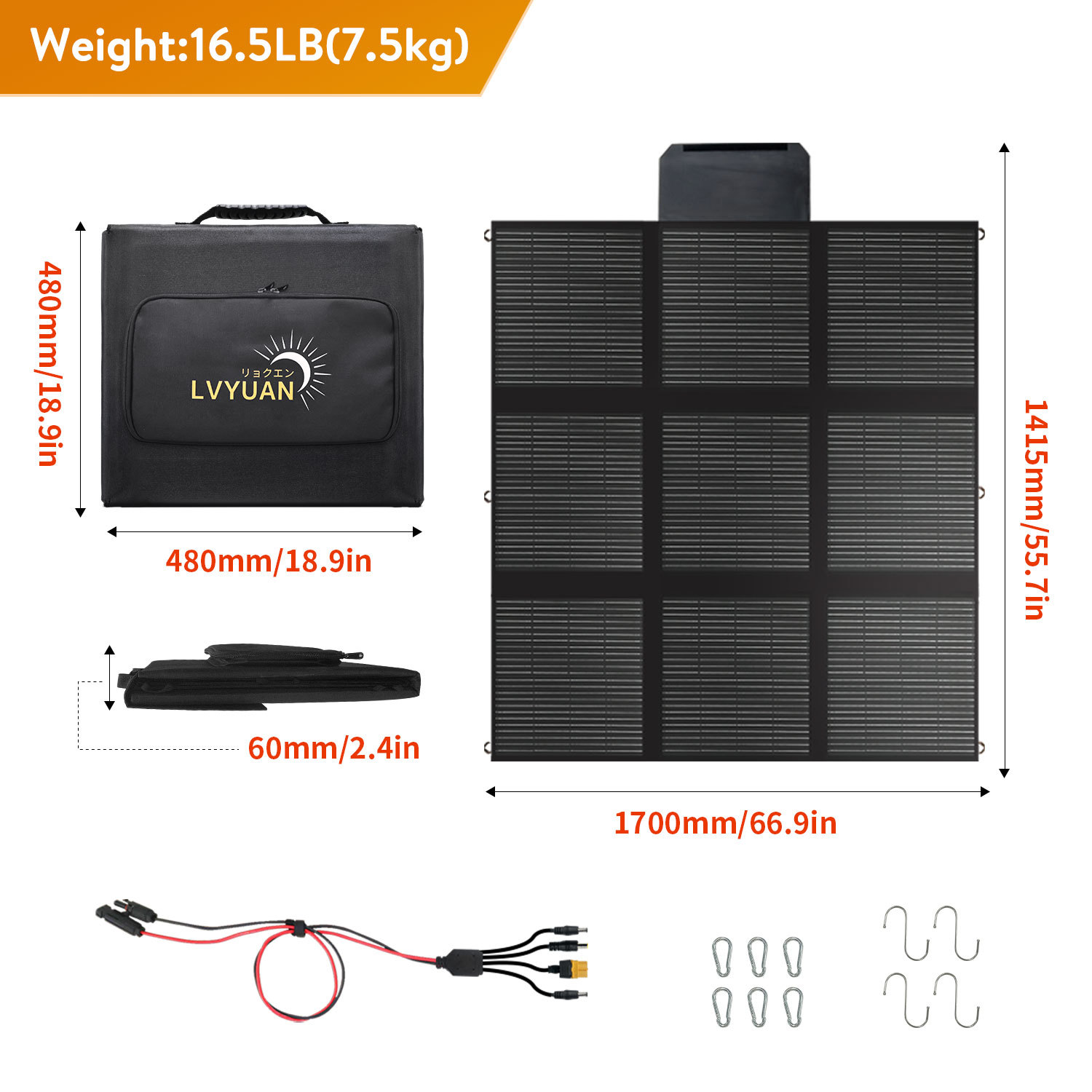 途阳300W地毯式太阳能折叠包单晶太阳能电池板户外便携应急充电详情1