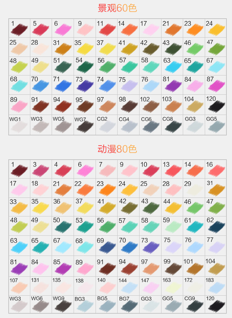 Touch马克笔48色彩色双头酒精油性美术绘画笔水彩笔颜色笔马克笔详情20