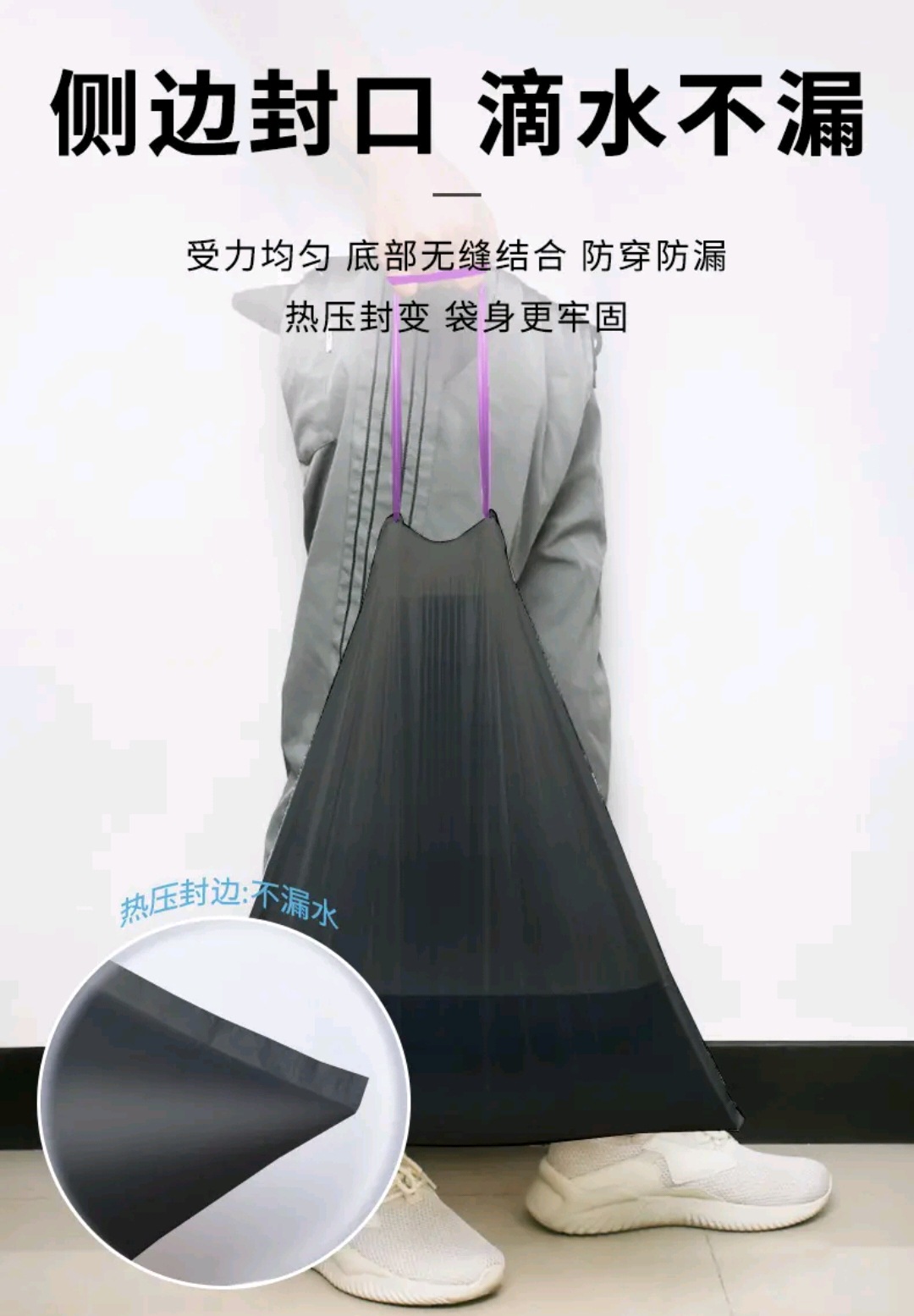 e洁垃圾袋大量批发厨房家用加大加厚黑色抽绳式自动收口塑料袋详情7