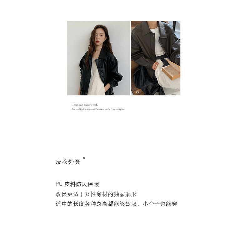 THE MIND高级感PU皮衣夹克2025秋新款韩版时尚小个子外套女A9079详情2