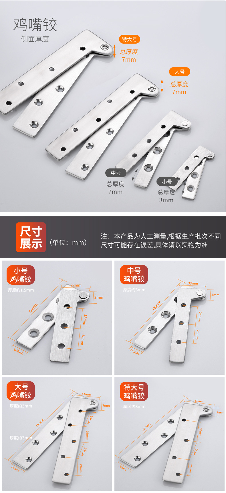 加厚不锈钢360度转轴木门上下铰链旋转天地轴隐形门铰链定位门轴详情9