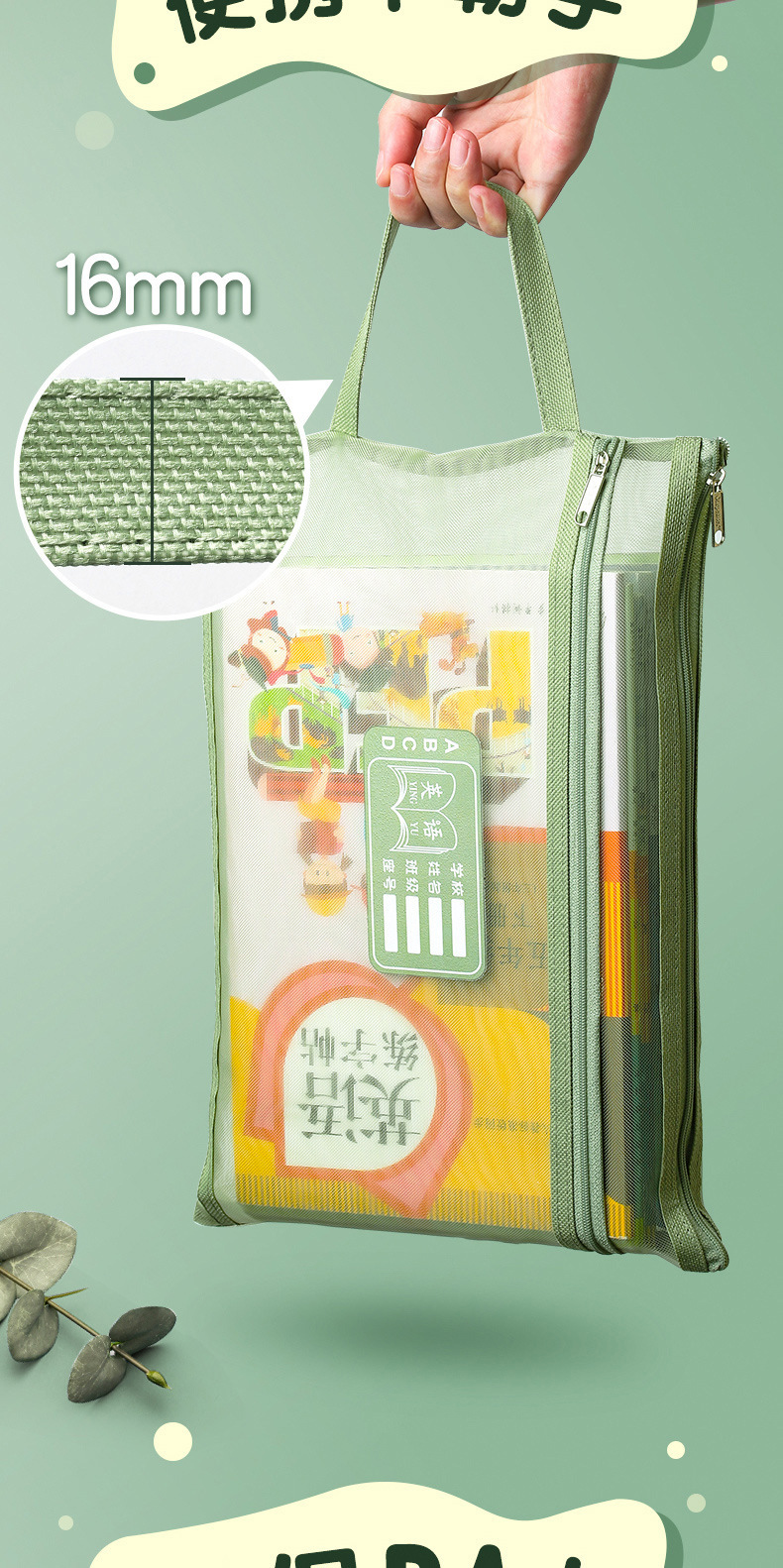 莫兰迪网纱双层文件袋大容量手提试卷分类袋学生学科试卷科目袋详情7