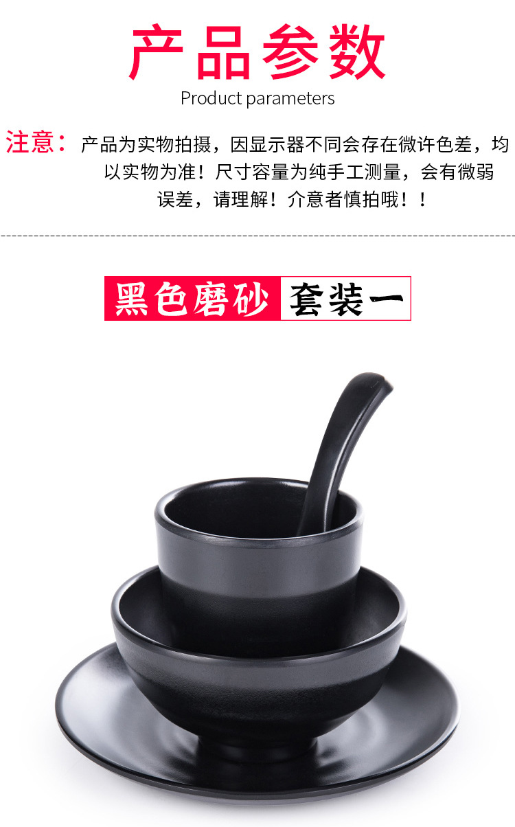 黑色密胺火锅店餐具长方形创意韩式自助烤肉菜盘仿瓷塑料烧烤盘子详情4