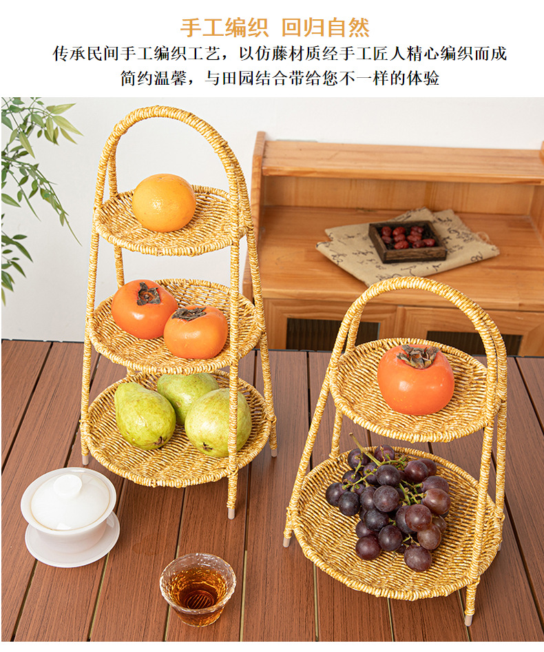 仿藤编多层水果盘围炉煮茶干果零食托盘家用果篮下午茶餐具创意设计详情6