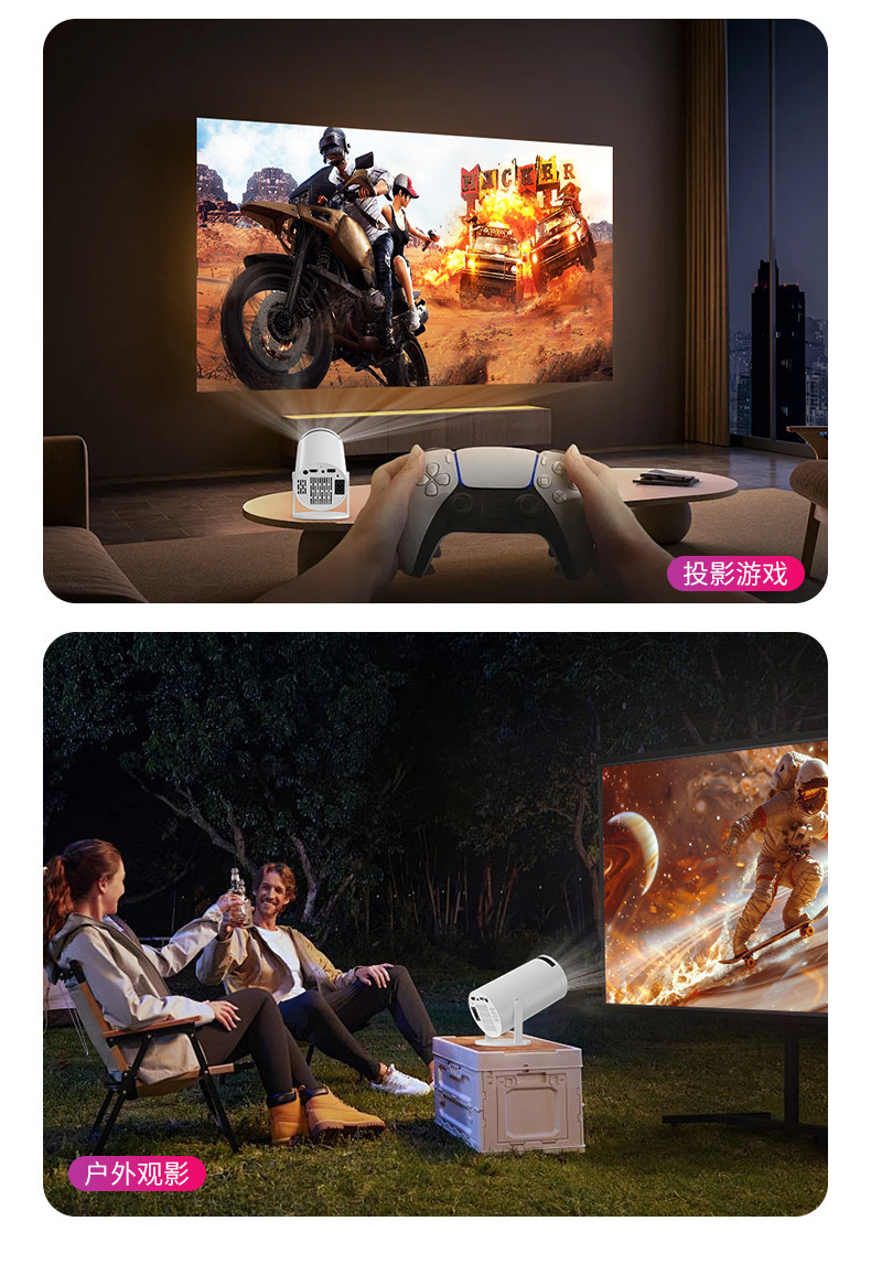 HY300跨境投影仪家用便携式高清投影机卧室投墙户外露营炮筒HY300详情6