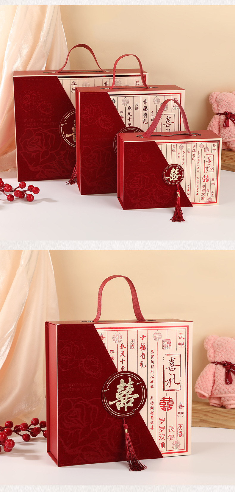 国潮 1新中式复古喜庆结婚喜糖伴手礼盒国潮古典手提礼盒空盒伴娘伴手礼详情10