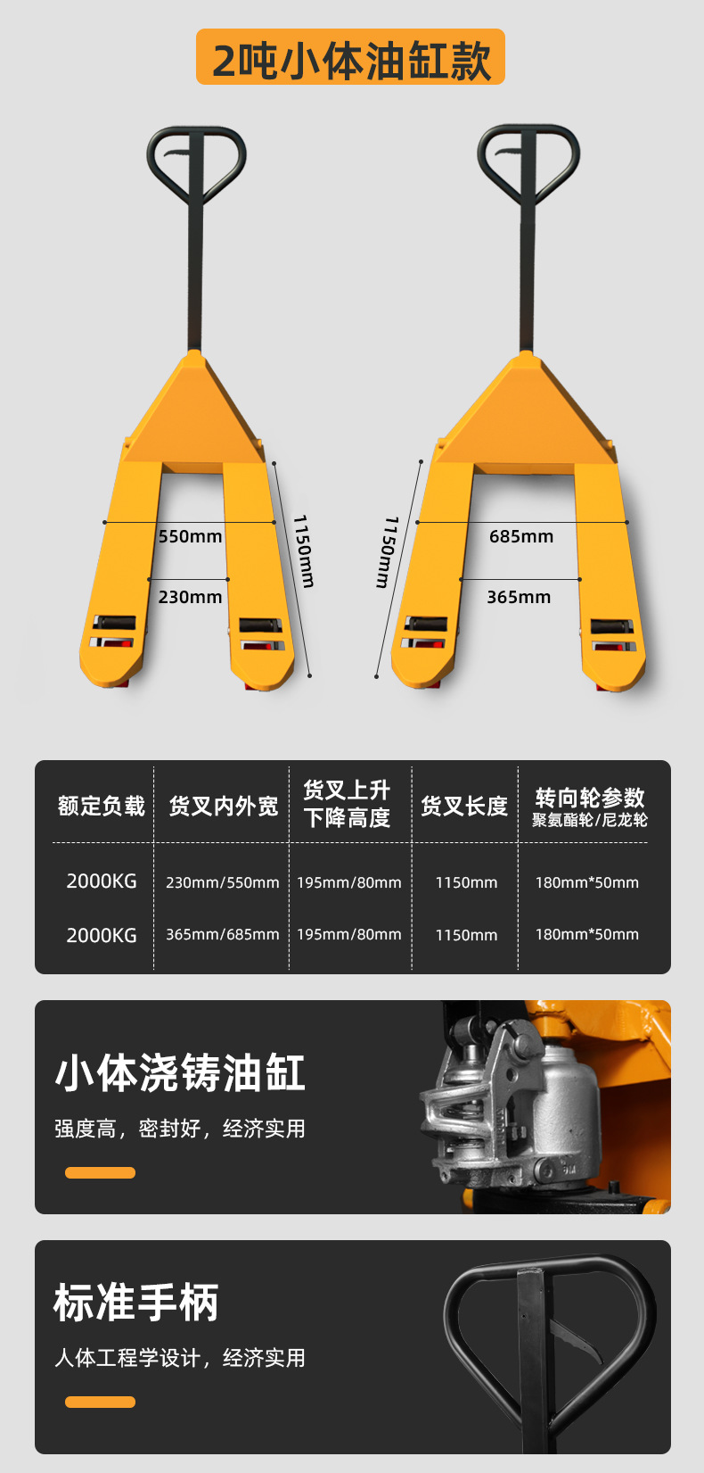 Hand-pulled ground ox hydraulic lifting and handling carts, 2-ton, 3-ton, 5-ton small hand carts, forks and stackers pic 6