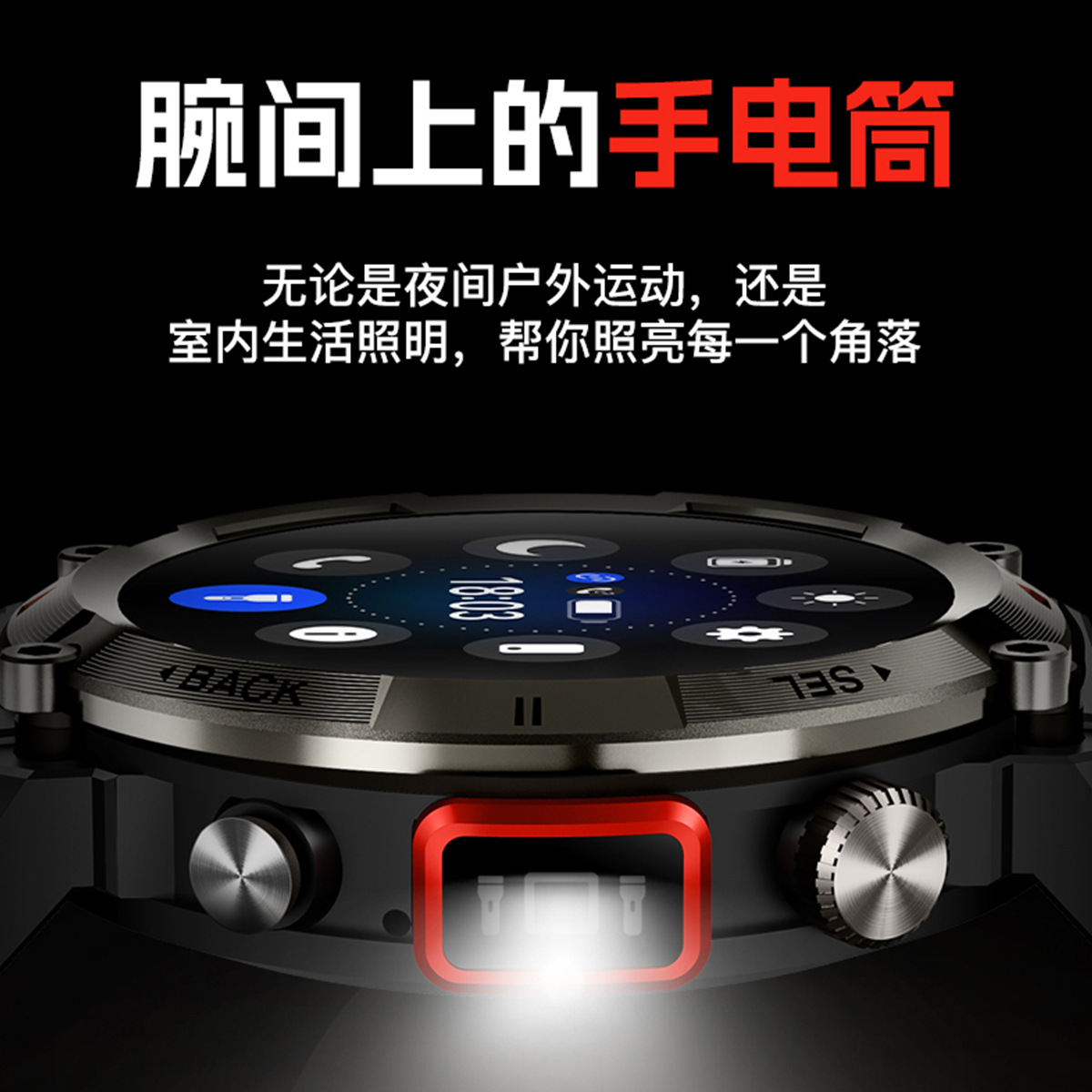 跨境S100 1.45寸高清蓝牙通话智能手表血氧血压带编码器户外手表详情8