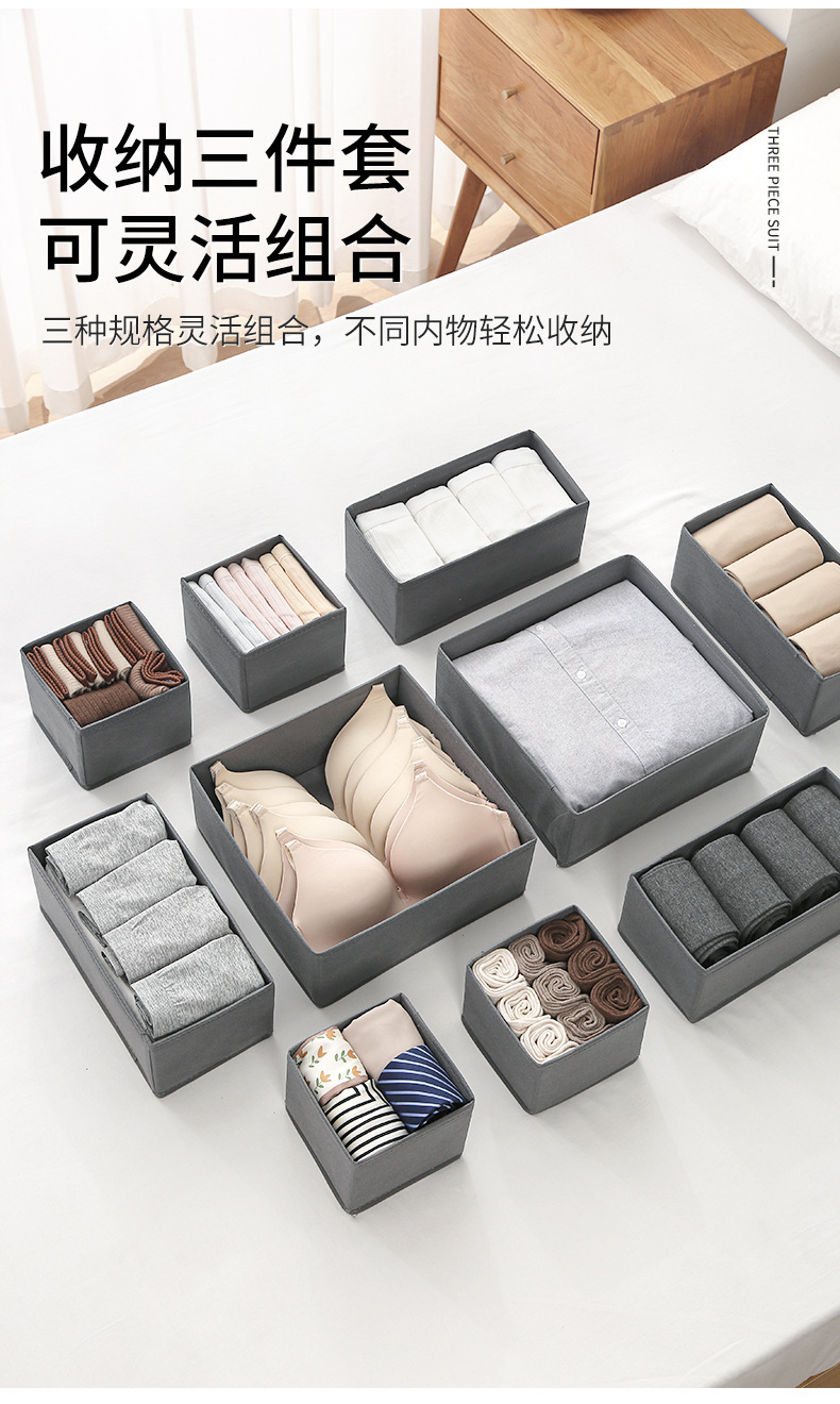 Uncovered grid sock storage box 3-piece set, underwear and underpants classified and organized storage box, bottom plate zipper storage box pic 4