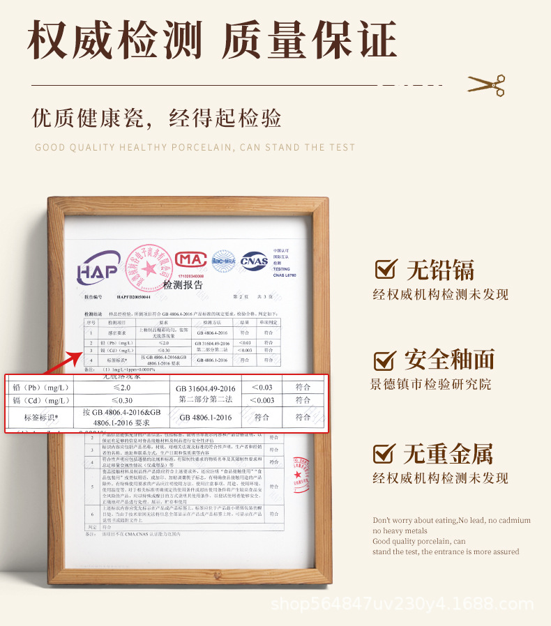 景德镇陶瓷碗吃饭碗家用泡面碗米饭碗汤碗盘子碗具套装餐具碗碟盘详情3