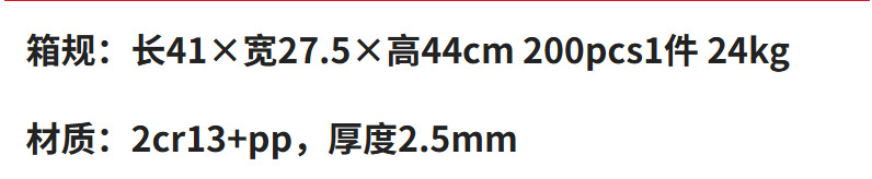加厚韩式不锈钢弯刃烤肉剪刀耐用强力防滑厨房剪刀家用剪刀工具详情1
