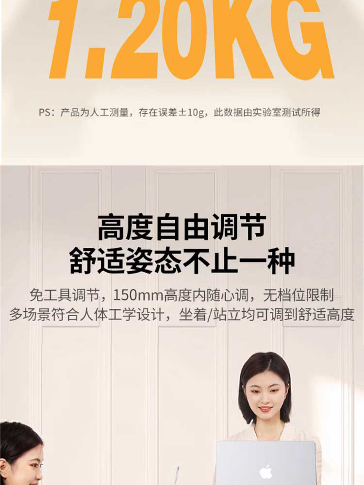 电脑支架桌面折叠垫高一体悬空散热增高架16寸旋转金属笔记本支架详情15