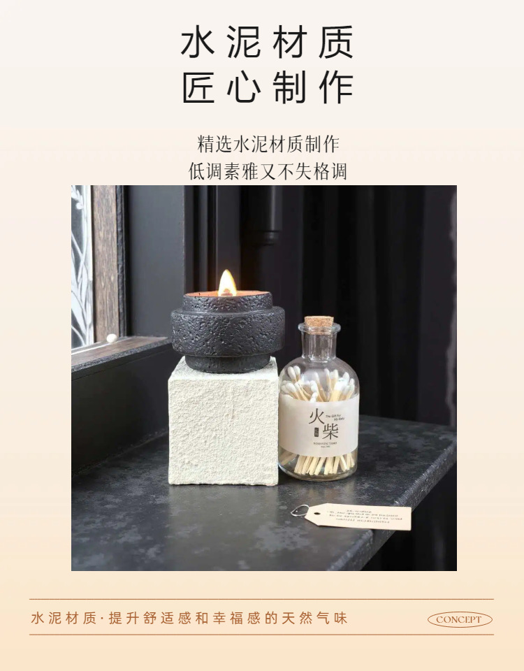 香薰蜡烛水泥蜡杯容器跨境哑光空杯INS支持灌蜡浪漫香氛伴手礼详情2