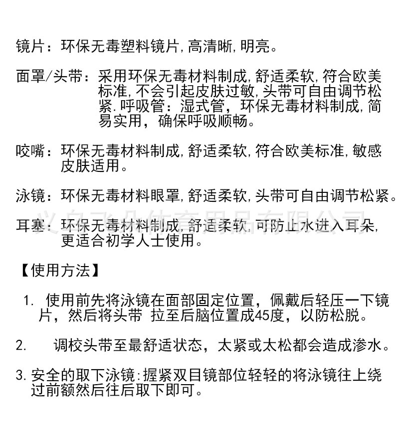厂家直批潜水眼镜+呼吸管潜水套件专业水下呼吸潜水2件套现货可批详情1