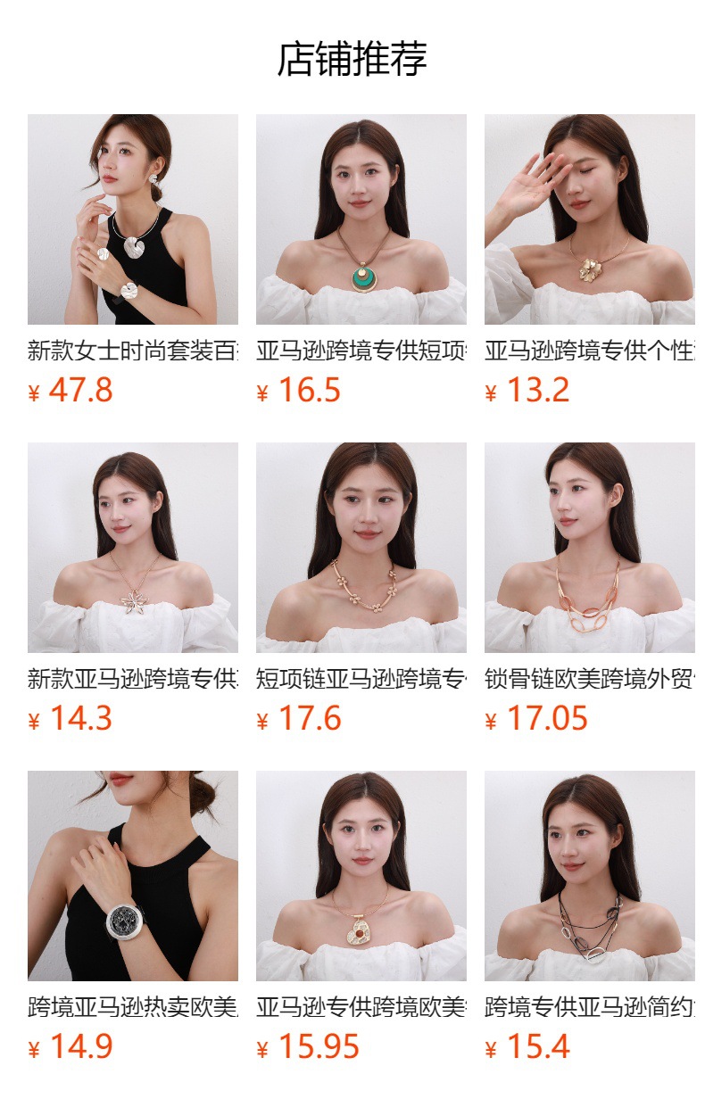 跨境专供项链欧美时尚长款项链几何时尚百搭吊坠合金女士毛衣链详情1