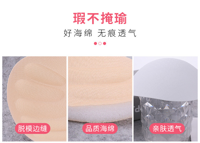 厂家供应一片式内衣胸垫运动内衣连体插片背心透气海绵文胸详情3