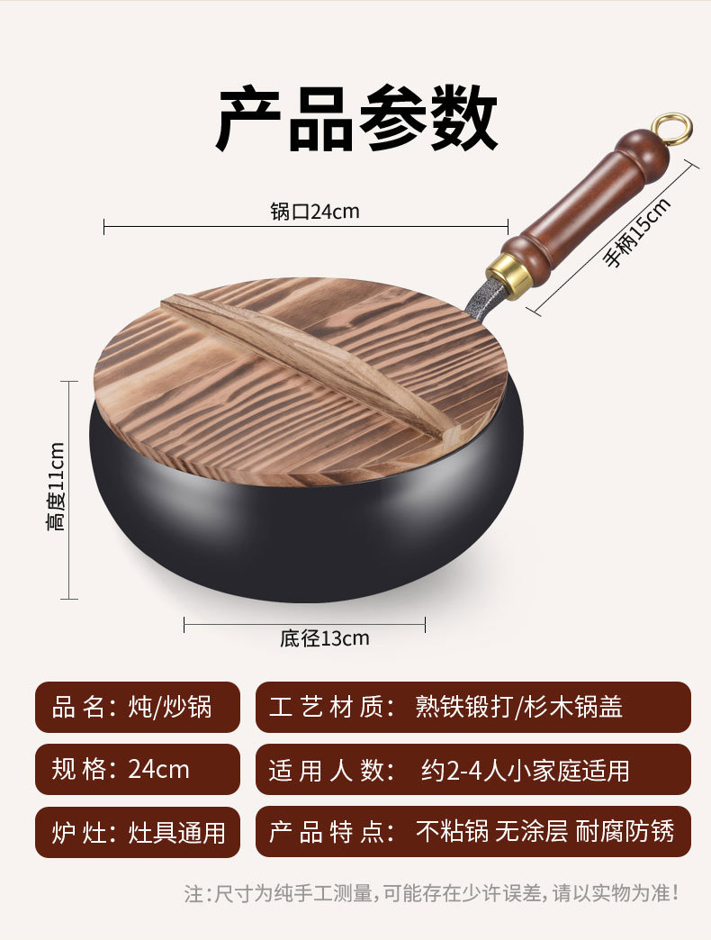 新款古法大肚锅章丘手工锻打铁锅炒锅奶锅无涂层平底锅不粘锅工厂详情15