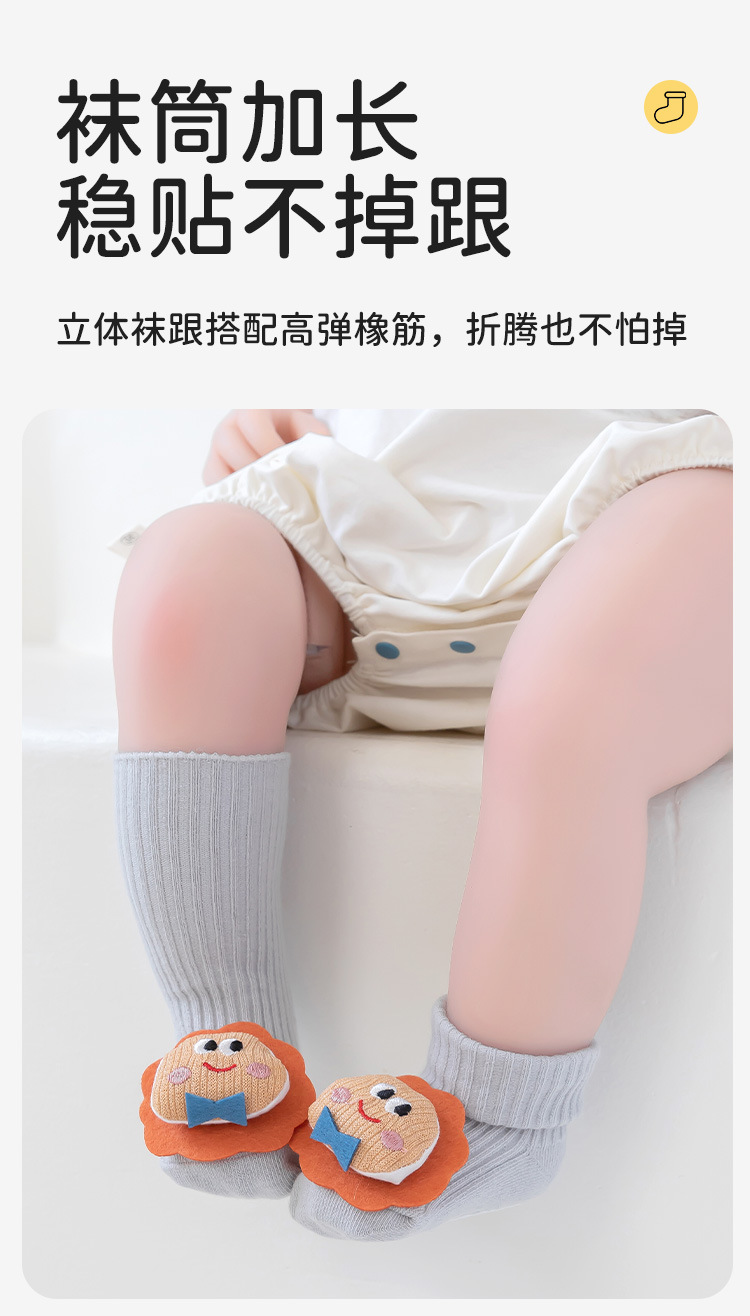 2025 Baby Socks of Class a, new cotton socks, cartoon double-needle baby socks, glue mid-tube newborn socks 0-9 pic 10