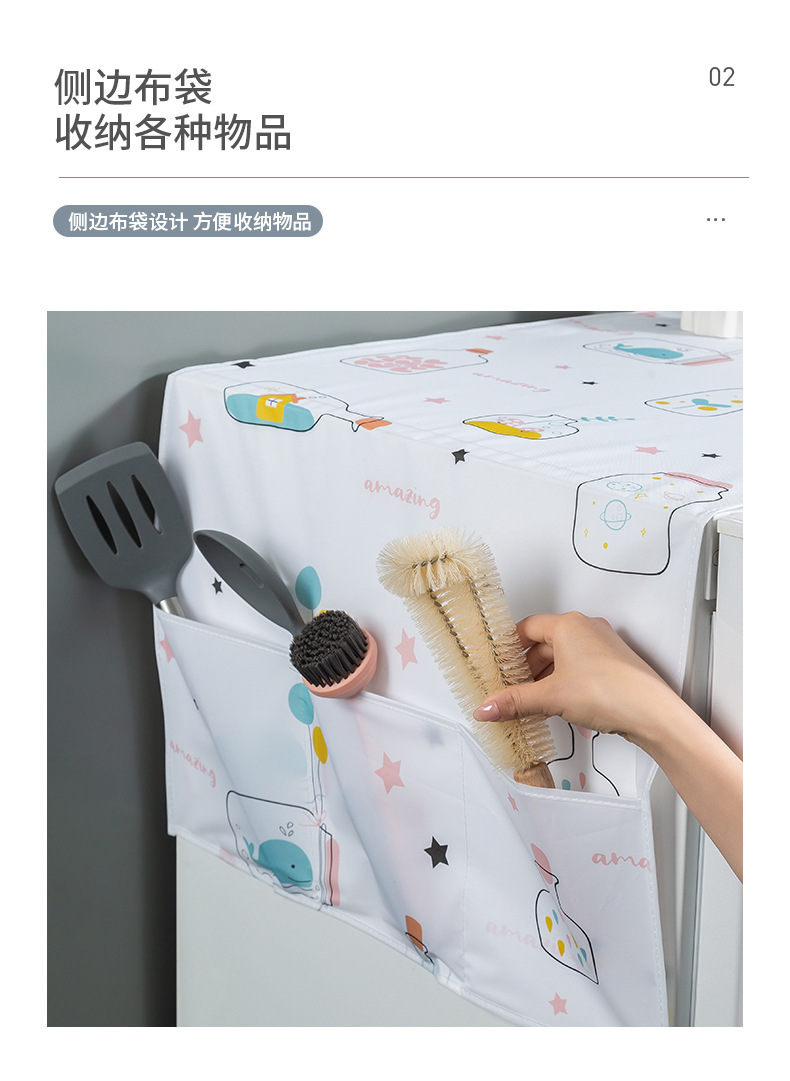 【 Chi Jia 】 Modern and simple household refrigerator dust cover, waterproof and dustproof fabric cover for dining room and kitchen, home pic 5