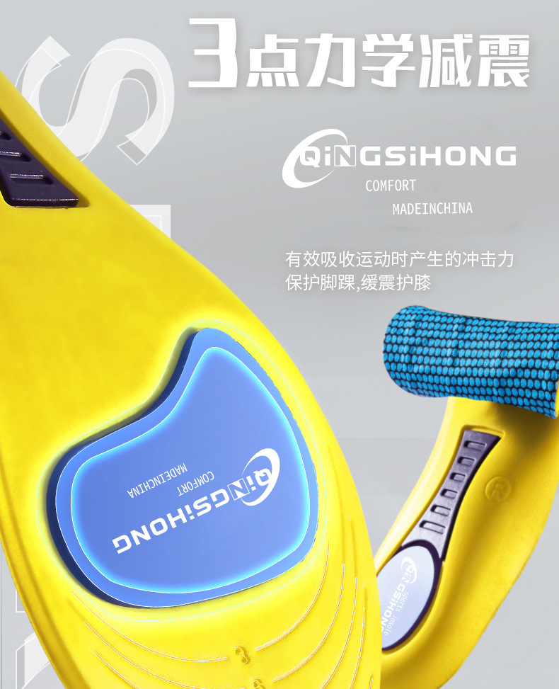 亚马逊运动鞋垫男女高弹减震舒适透气吸汗跑步篮球足弓支撑鞋垫aj详情5