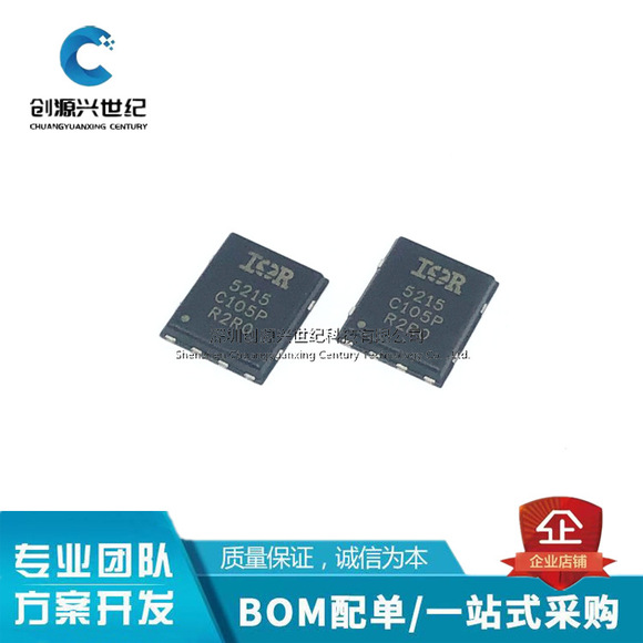 One-stop electronic component BOM matching, integrated circuit chips IC, resistors, capacitors, inductors, diodes, transistors pic 6