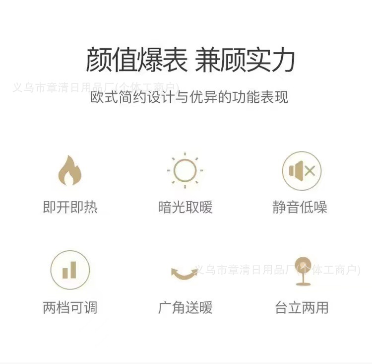 骆驼小太阳取暖器家用节能省电速热台立两用烤火炉学生电暖器浴室详情6