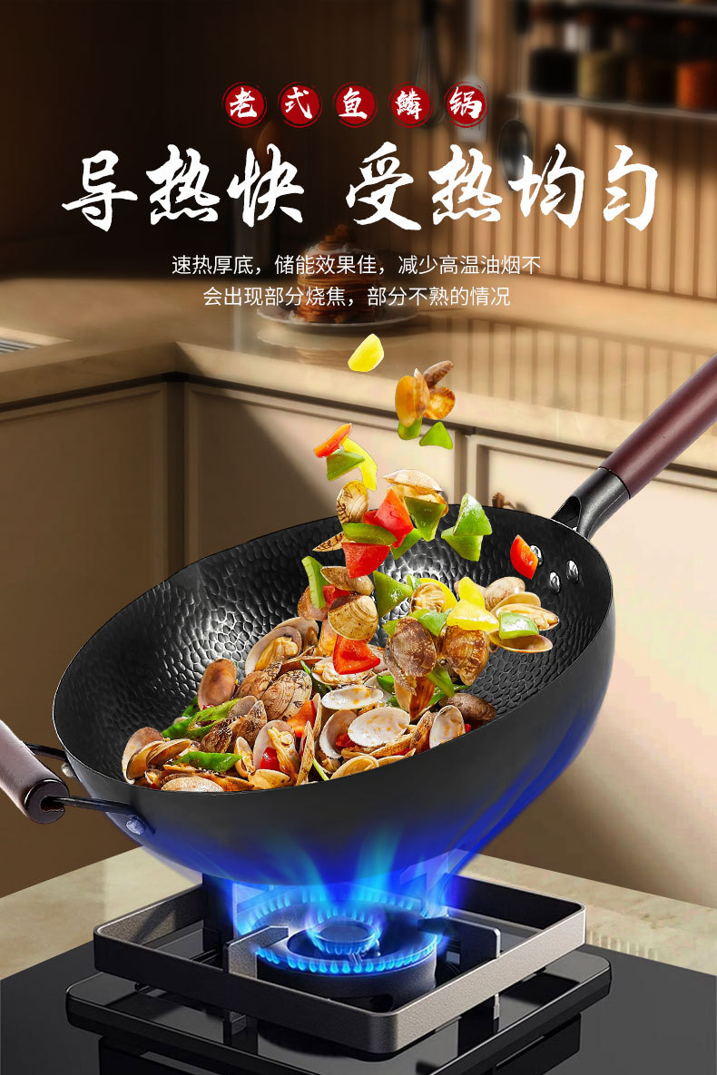 老式锻打铁锅传统无涂层不粘平底锅家庭通用铁锅不粘炒菜锅详情13